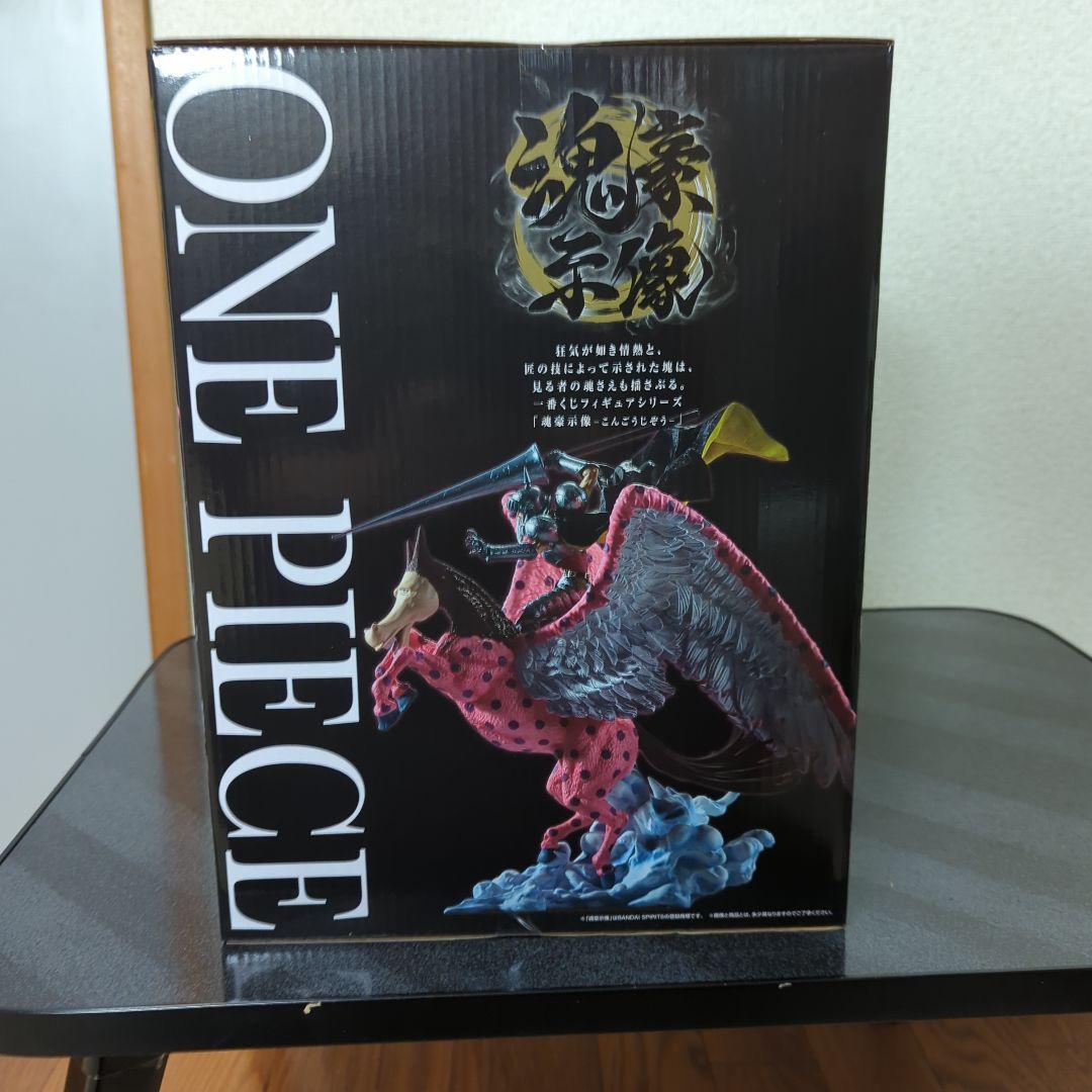 一番くじワンピース　ピエール＆ガンフォール新品の未開封