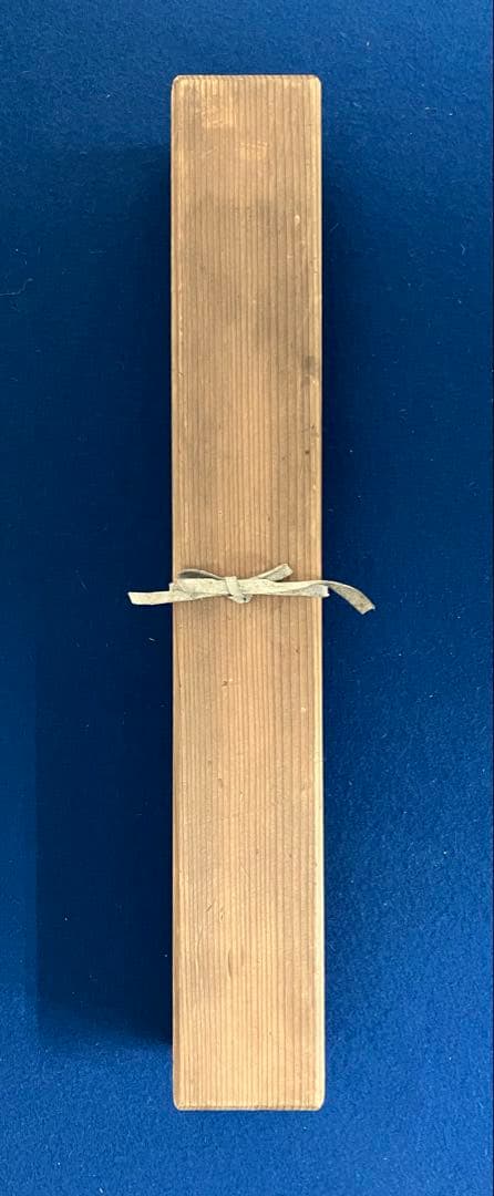 徳川斉昭／景山　書　紙本　掛軸（水戸藩　徳川慶喜）