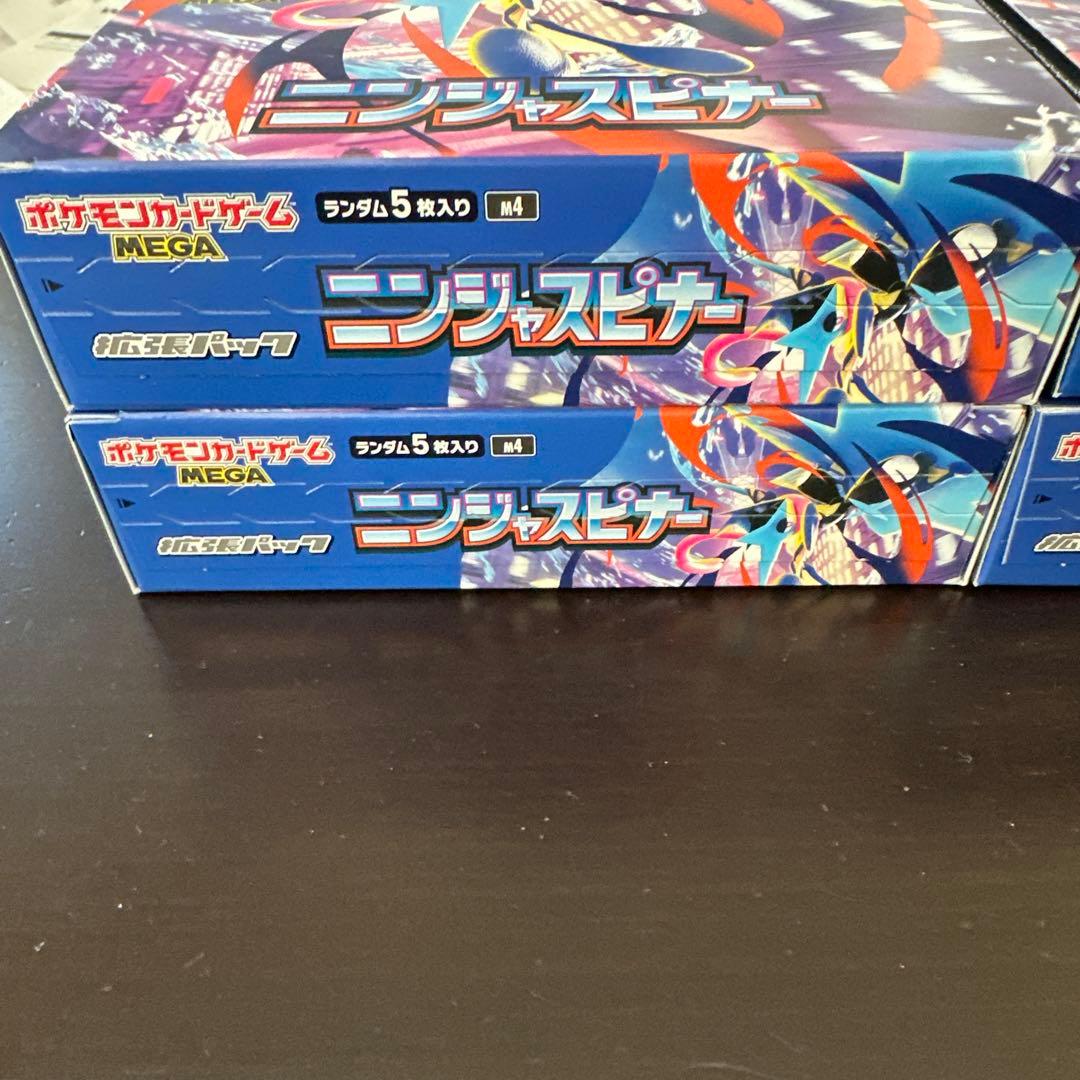 ポケモンカード ニンジャスピナー 4BOX シュリンクなし