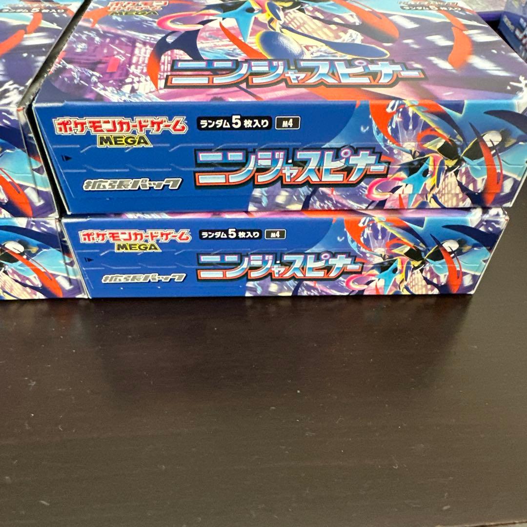 ポケモンカード ニンジャスピナー 4BOX シュリンクなし