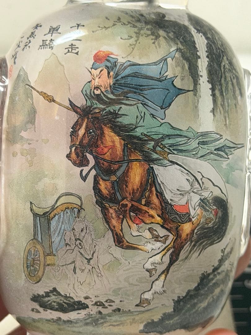 ガラス製スナップボトル 馬に乗った武士の絵