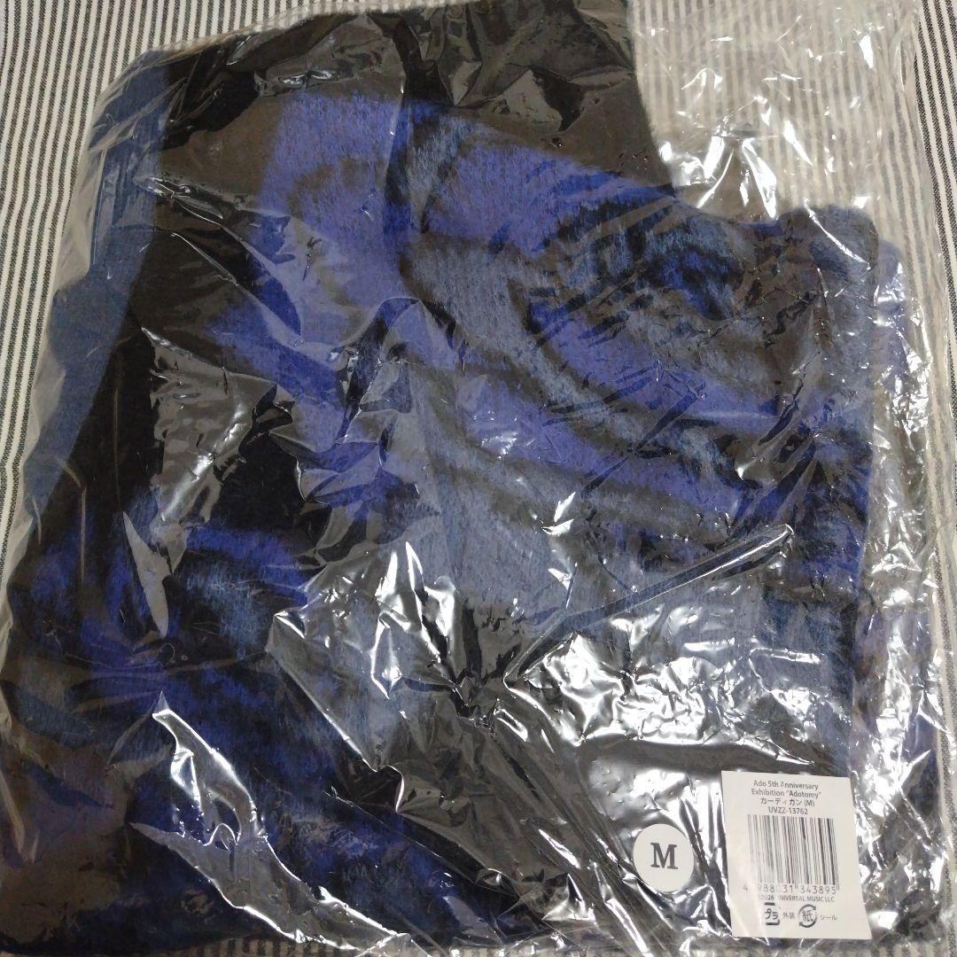 Adotomy カーディガン Mサイズ 喜劇 カムパネルラ 蜃気楼 マーズ