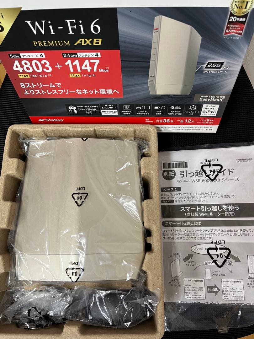 BUFFALO WSR-6000AX-CG Wi-Fi 6ルーター