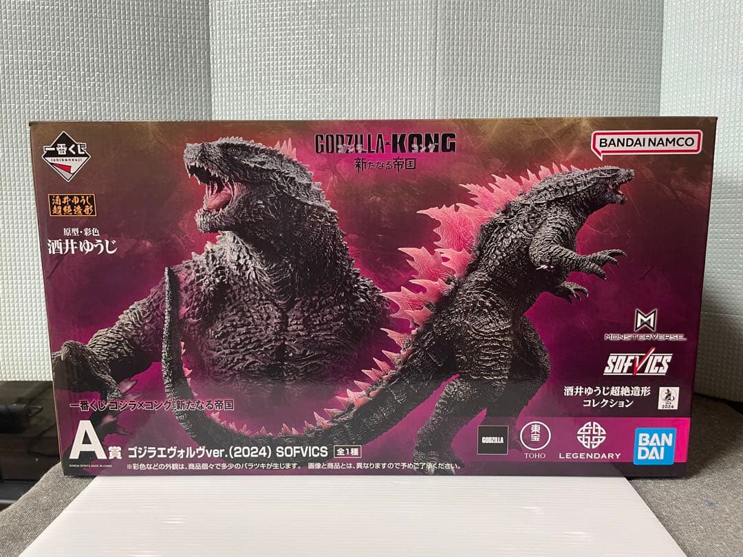 一番くじ ゴジラ×コング 新たなる帝国A賞 ラストワン歴代ポスターコレクション