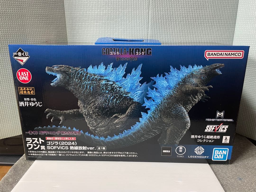 一番くじ ゴジラ×コング 新たなる帝国A賞 ラストワン歴代ポスターコレクション