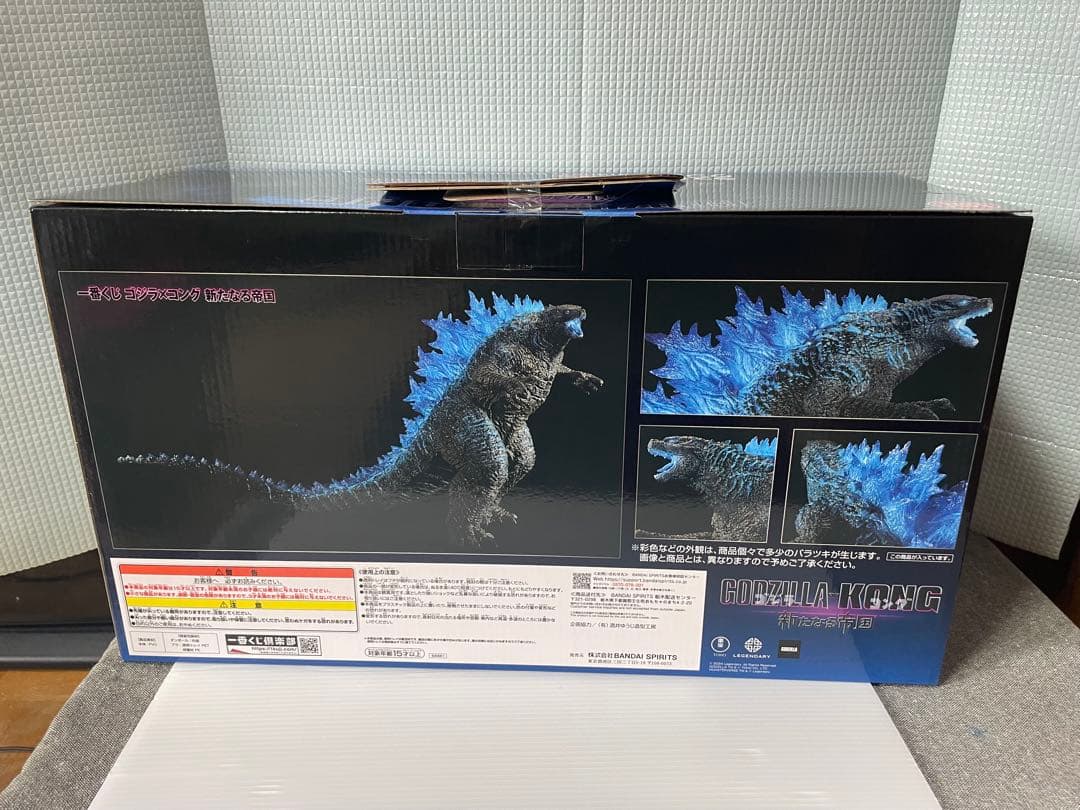 一番くじ ゴジラ×コング 新たなる帝国A賞 ラストワン歴代ポスターコレクション