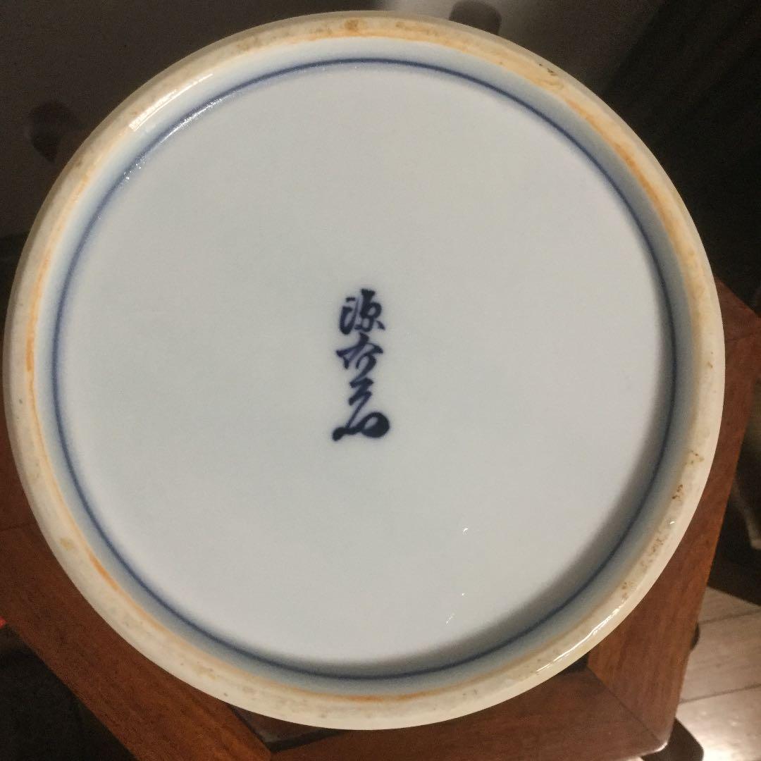 源右衛門の染付植木鉢、珍品