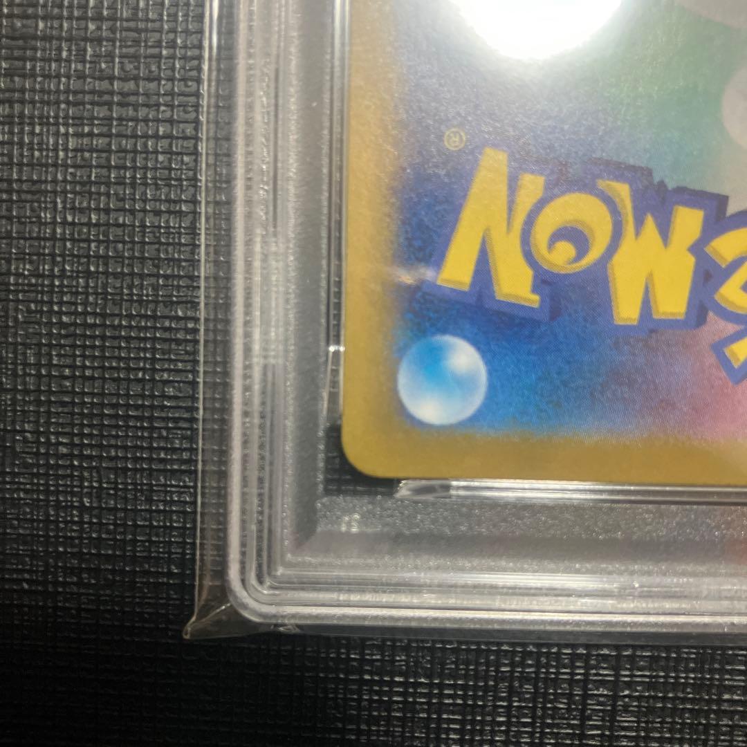 ① ニンフィアex SAR 212/187 PSA10