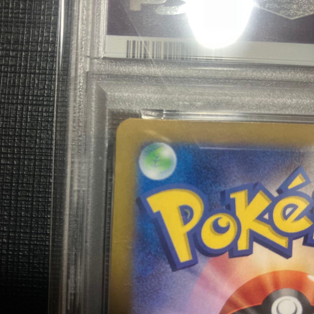 ① ニンフィアex SAR 212/187 PSA10