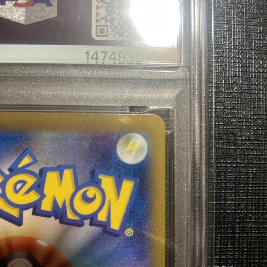 ① ニンフィアex SAR 212/187 PSA10