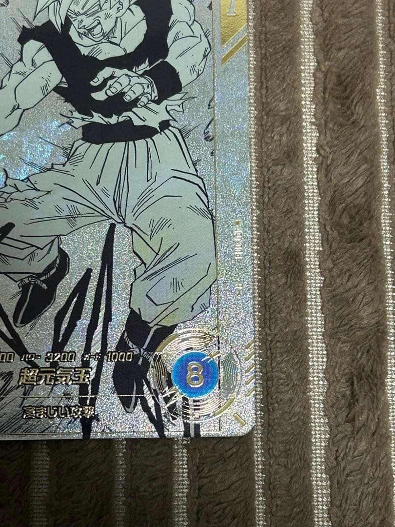 ドラゴンボールダイバーズ　アドバンスパック　孫悟空　R パラレル　元気玉