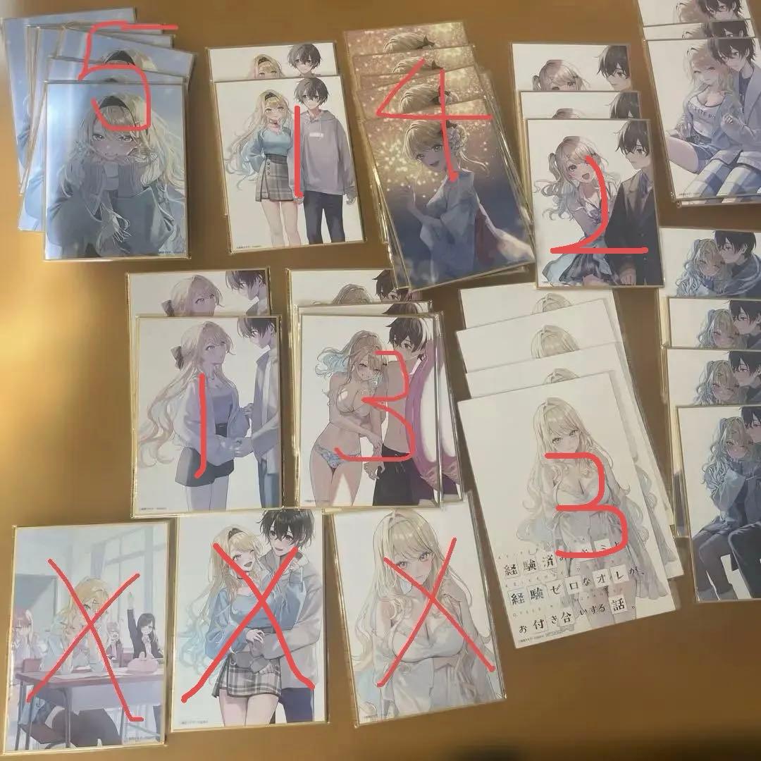 くじ引き堂　キミゼロ　すべてまとめ売り　セット売り