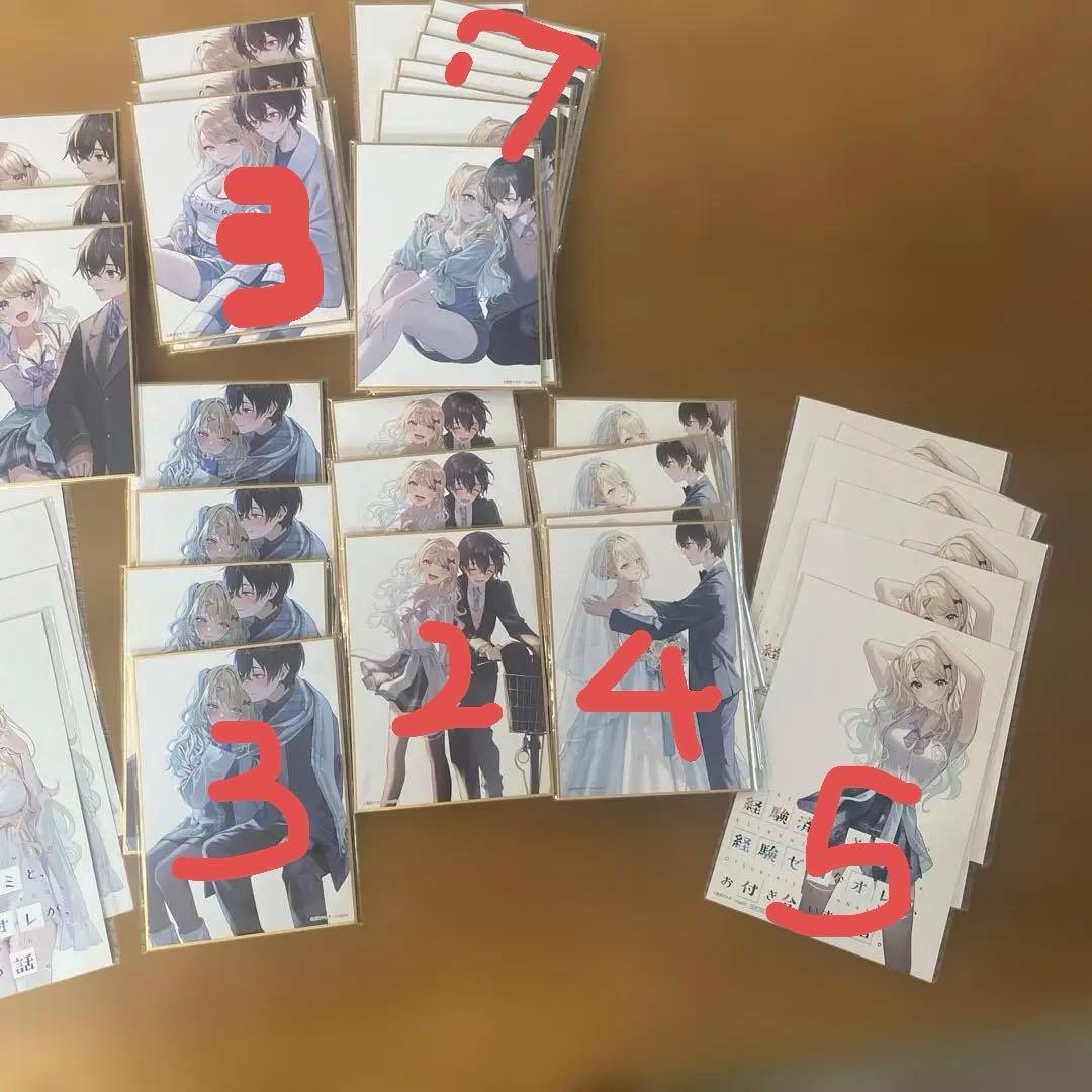 くじ引き堂　キミゼロ　すべてまとめ売り　セット売り