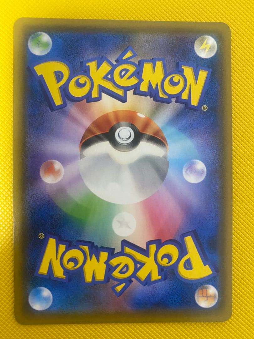 ポケモンカードゲーム　ファイヤー＆サンダー＆フリーザーGX SR