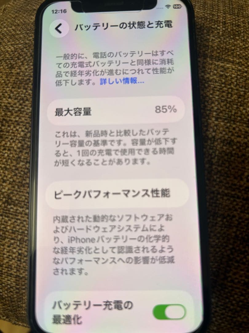 iPhone 12 mini 128GB Kate Spade ケース付き