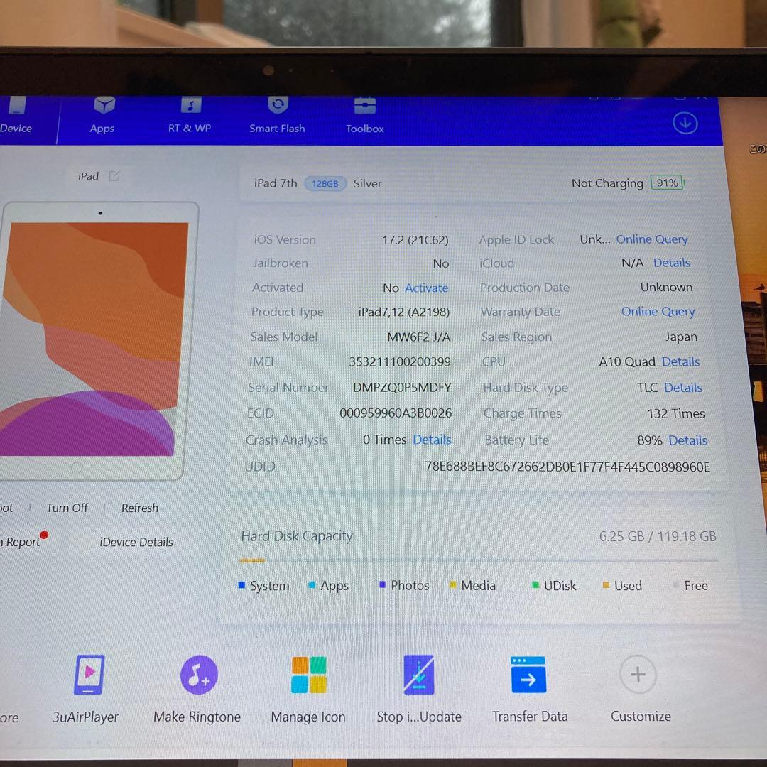 488【早い者勝ち】電池最良好☆iPad7 第7世代 128GB SIMフリー☆