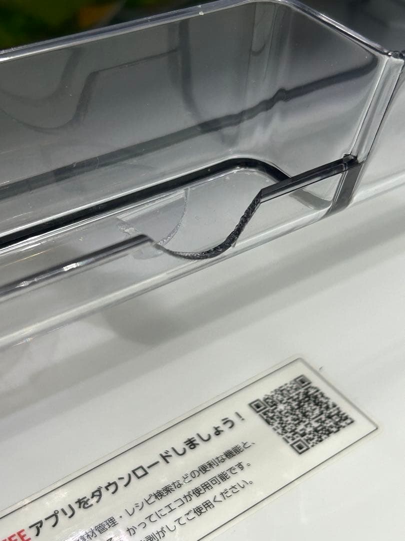 冷蔵庫 東芝 TOSHIBA 465L VEGETA 大型