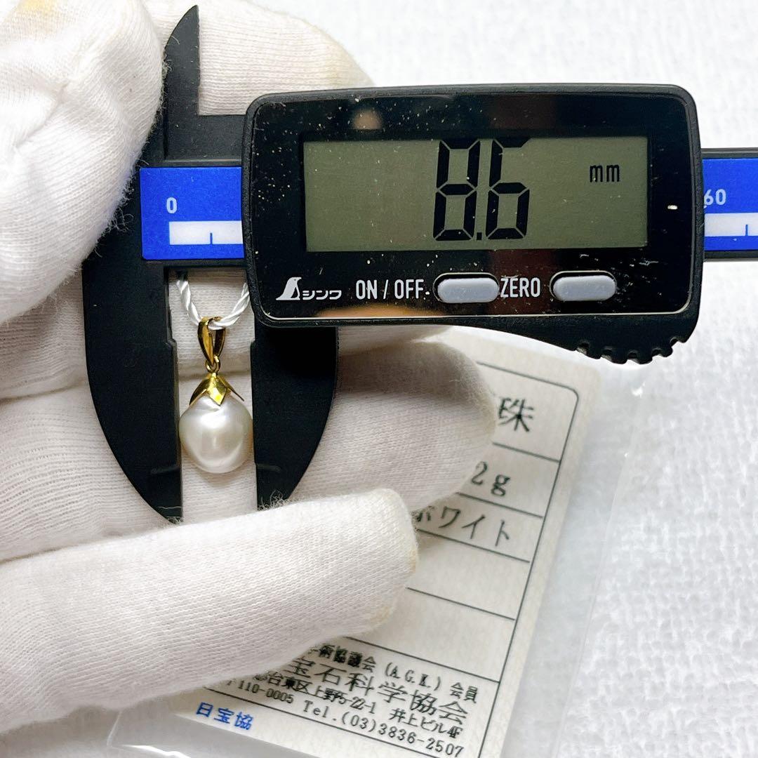 K18 白蝶真珠バロック　8.6mm ペンダントトップ　A002 ネックレス