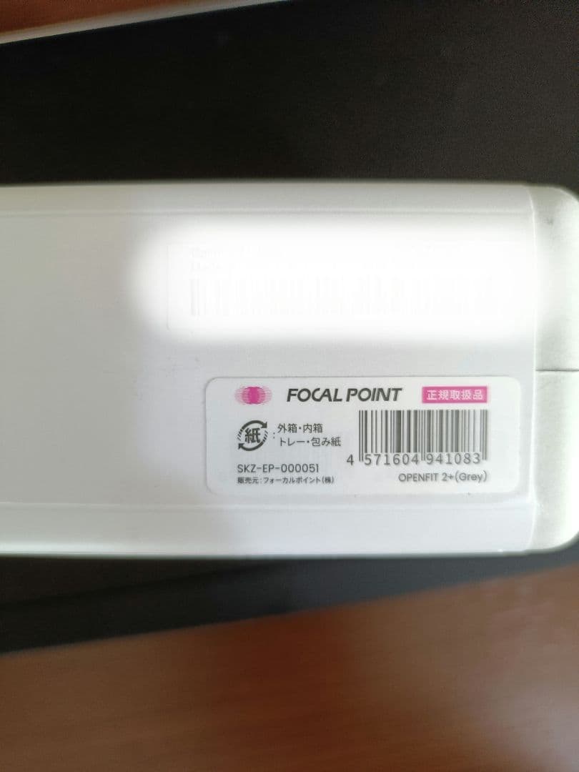 新品 ショックス ワイヤレスイヤホ SKZ-EP-000050 グレー