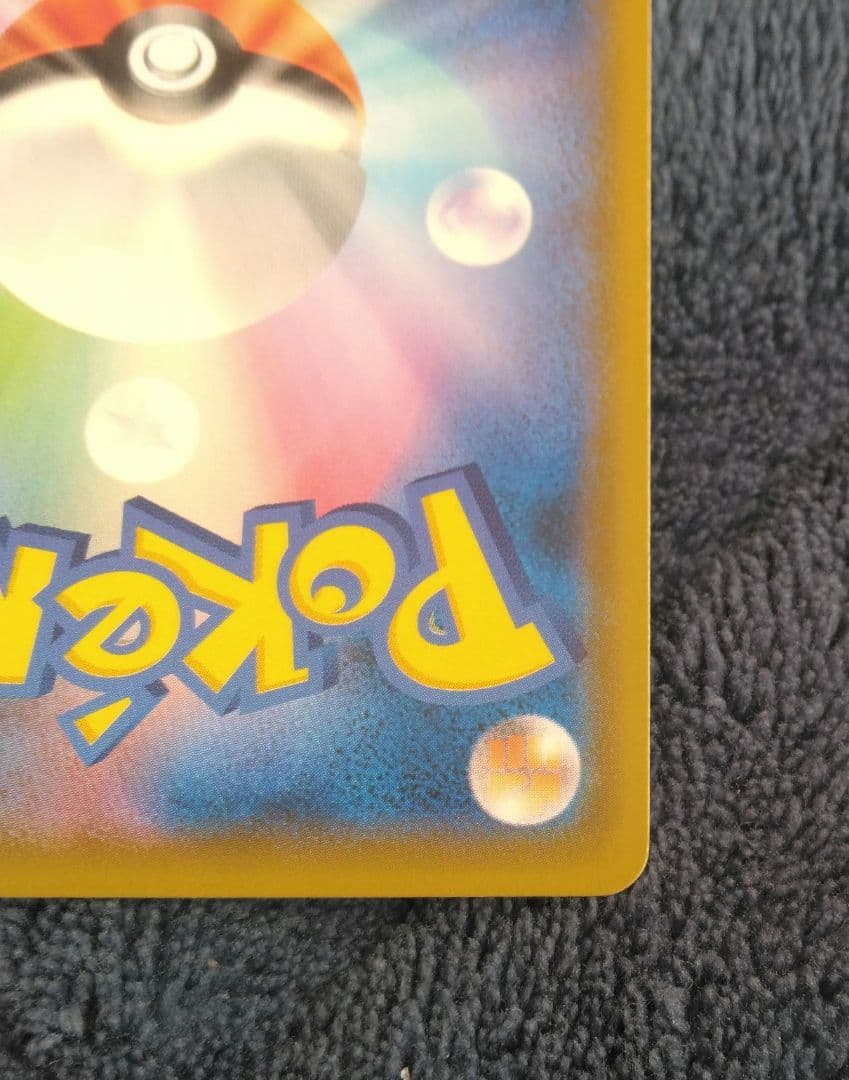 ミュウツーGX HR 080/072 ひかる伝説 ポケモンカード