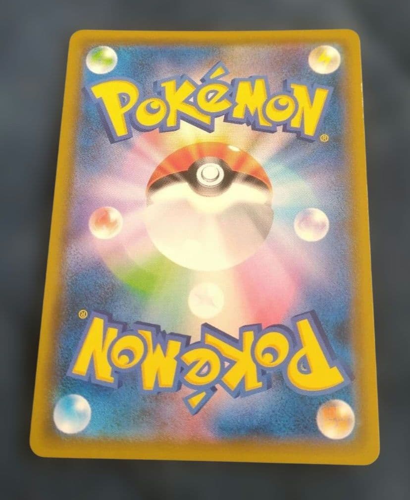 ミュウツーGX HR 080/072 ひかる伝説 ポケモンカード