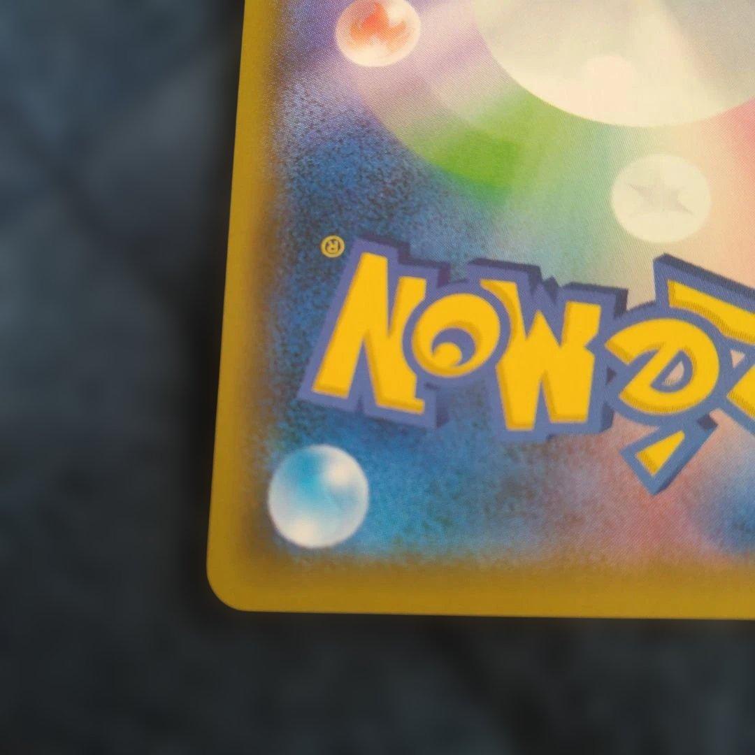 ミュウツーGX HR 080/072 ひかる伝説 ポケモンカード