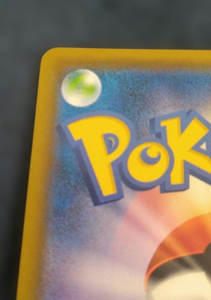 ミュウツーGX HR 080/072 ひかる伝説 ポケモンカード