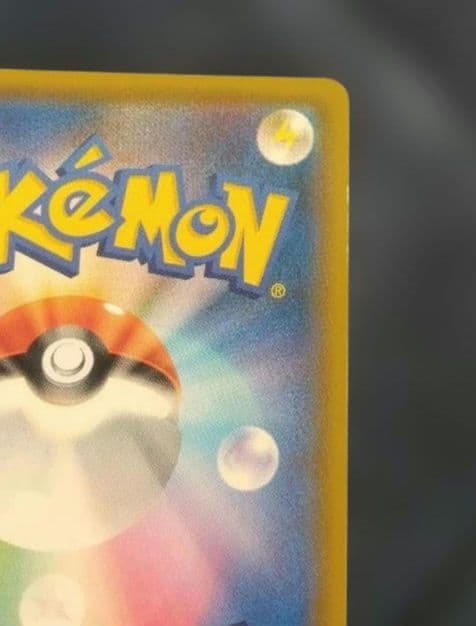 ミュウツーGX HR 080/072 ひかる伝説 ポケモンカード