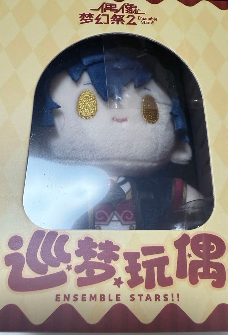 あんスタ　中国　巡夢ぬいぐるみ　乱凪砂　七種茨　漣ジュン　まとめ売り