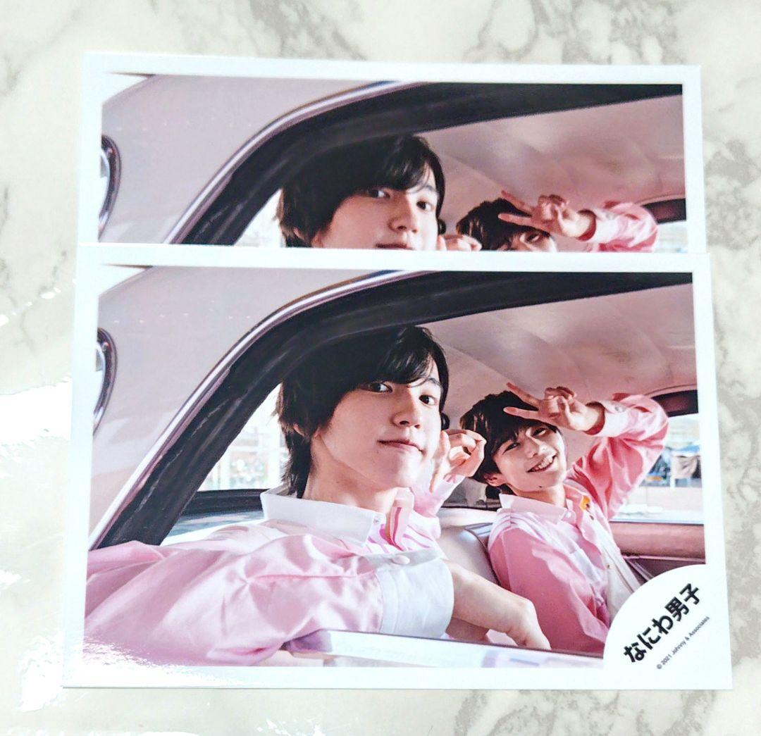 なにわ男子 シングル「初心LOVE」MV&ジャケ写オフショット 長尾謙杜コンプ