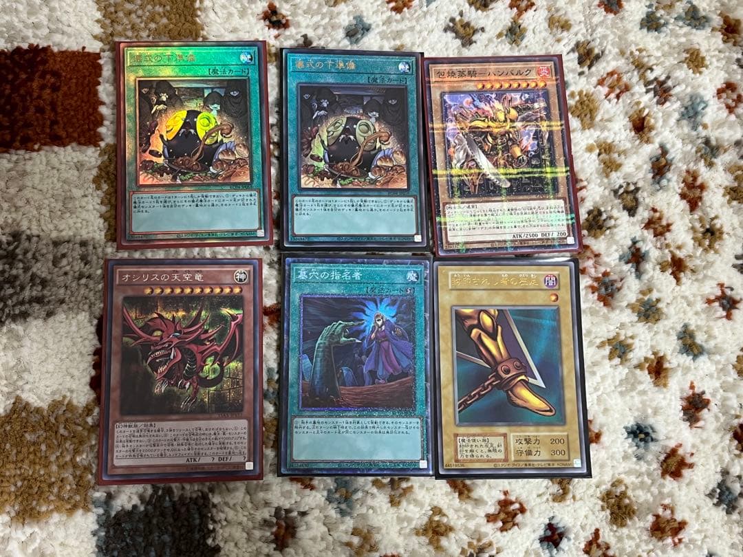 遊戯王OCG 引退品　まとめ売り