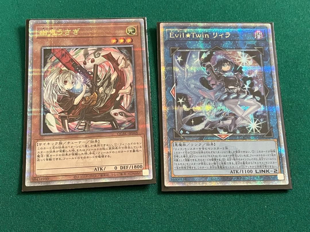 遊戯王OCG 引退品　まとめ売り