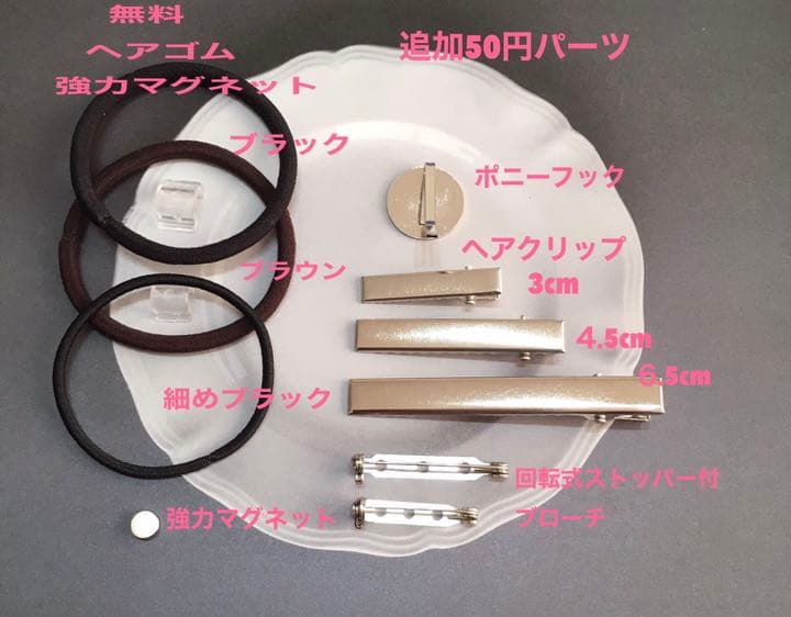 レジンヘアゴム、黒柴くん茶柴くんの〝なんでやねん！〟