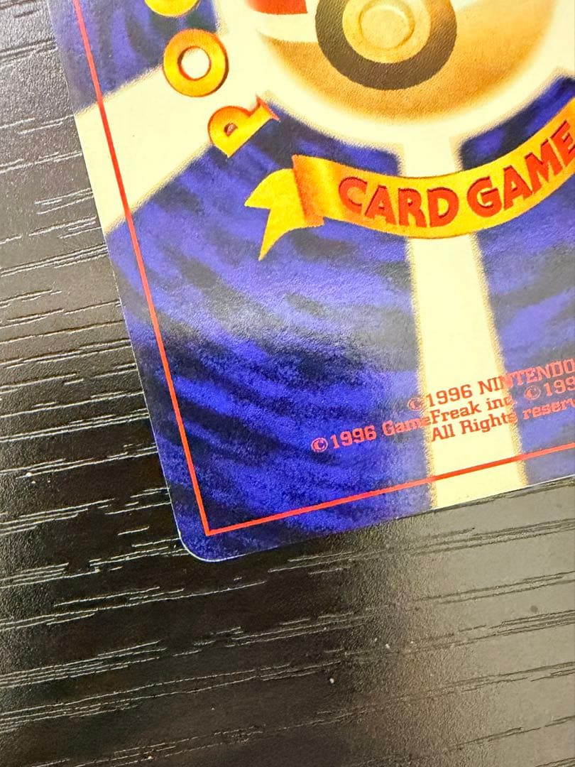 ポケモンカード 旧裏 わるいリザードン わるいリザード ヒトカゲ 進化セット