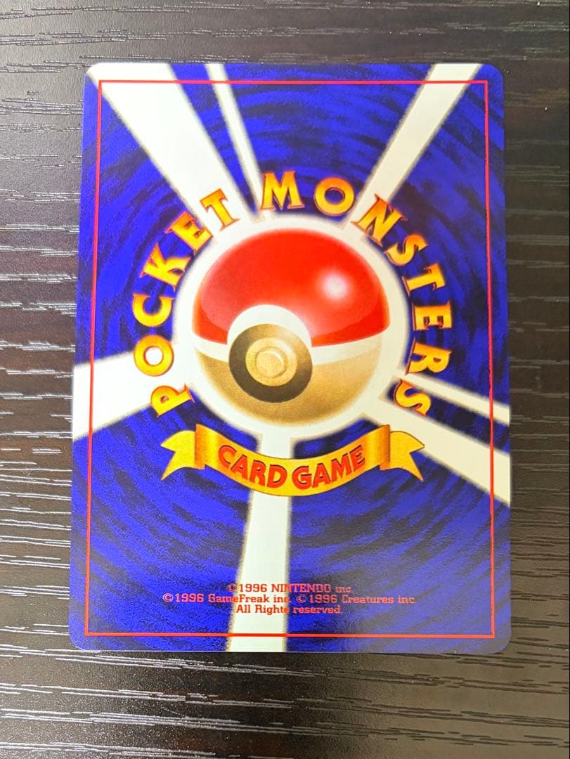 ポケモンカード 旧裏 わるいリザードン わるいリザード ヒトカゲ 進化セット