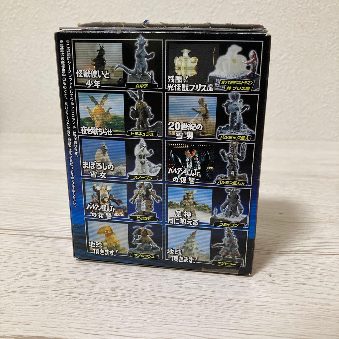 帰ってきたウルトラ怪獣名鑑〜地球頂きます！編〜11体セット