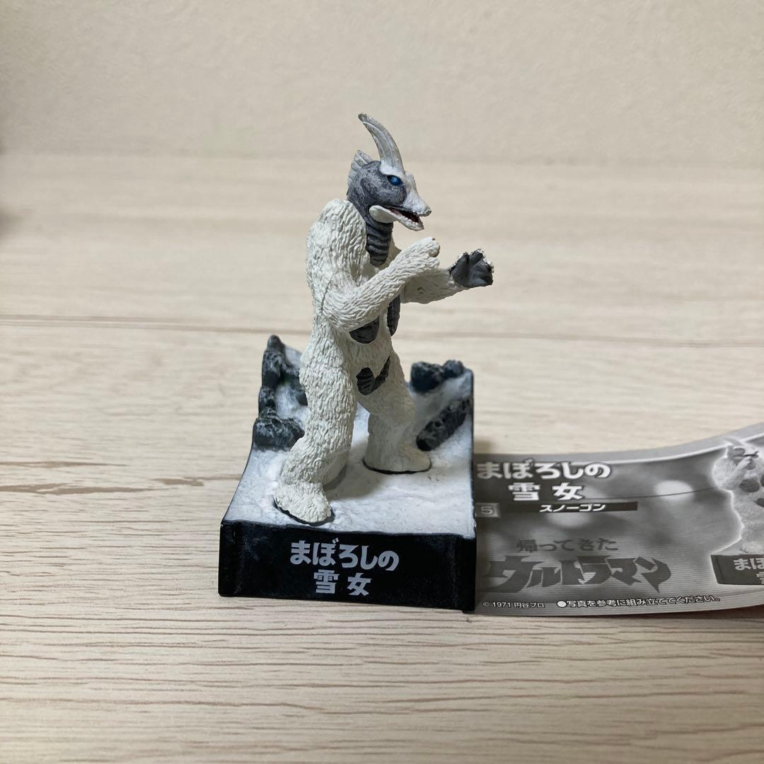 帰ってきたウルトラ怪獣名鑑〜地球頂きます！編〜11体セット