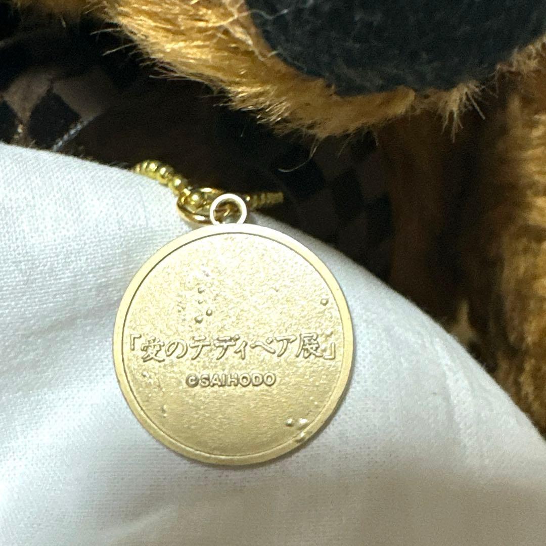 愛のテディベア展　2000年　テディベア　600体限定品　レトロ　彩鳳堂　日本製