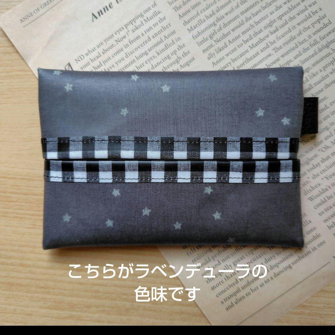 【生地見本】　Miya様