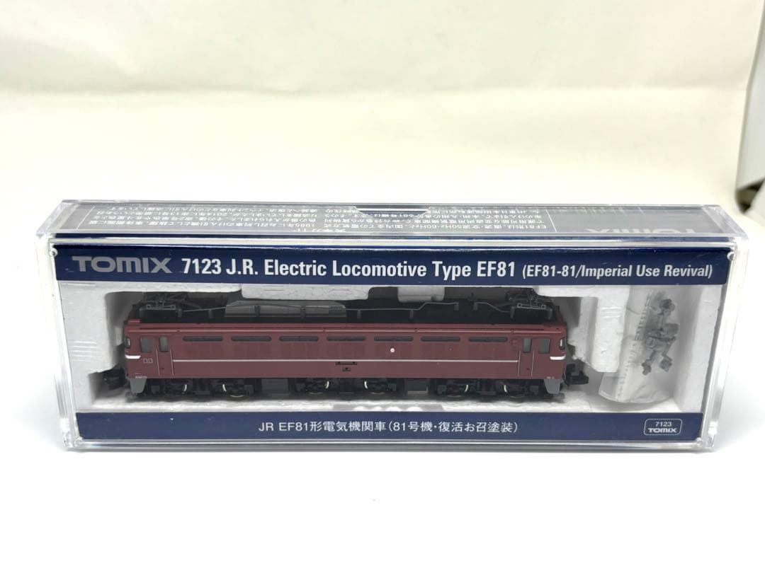 TOMIX 7123 EF81-81 復活お召塗装 カシオペア紀行 最終牽引機