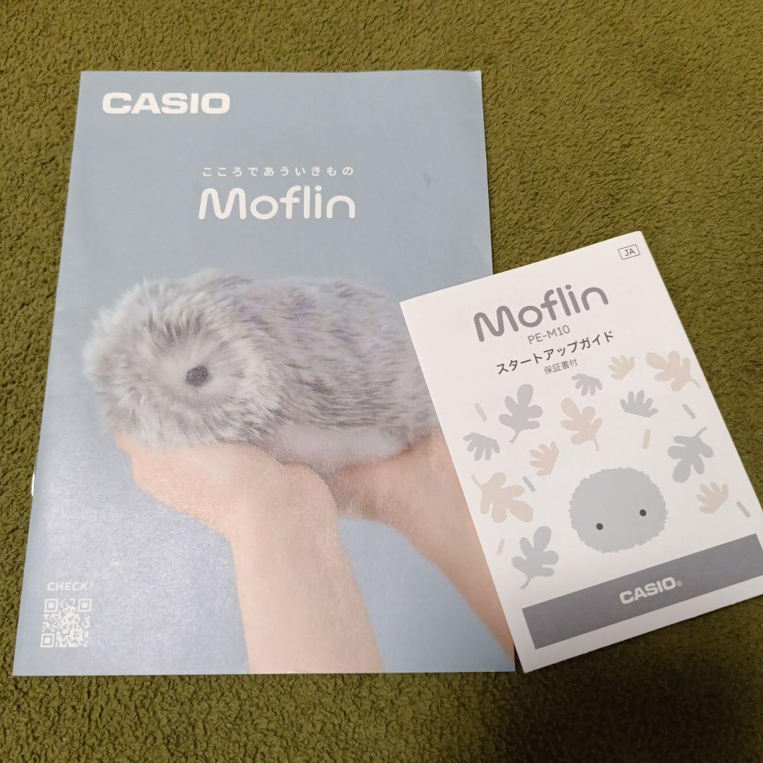 CASIO Moflin　モフリン