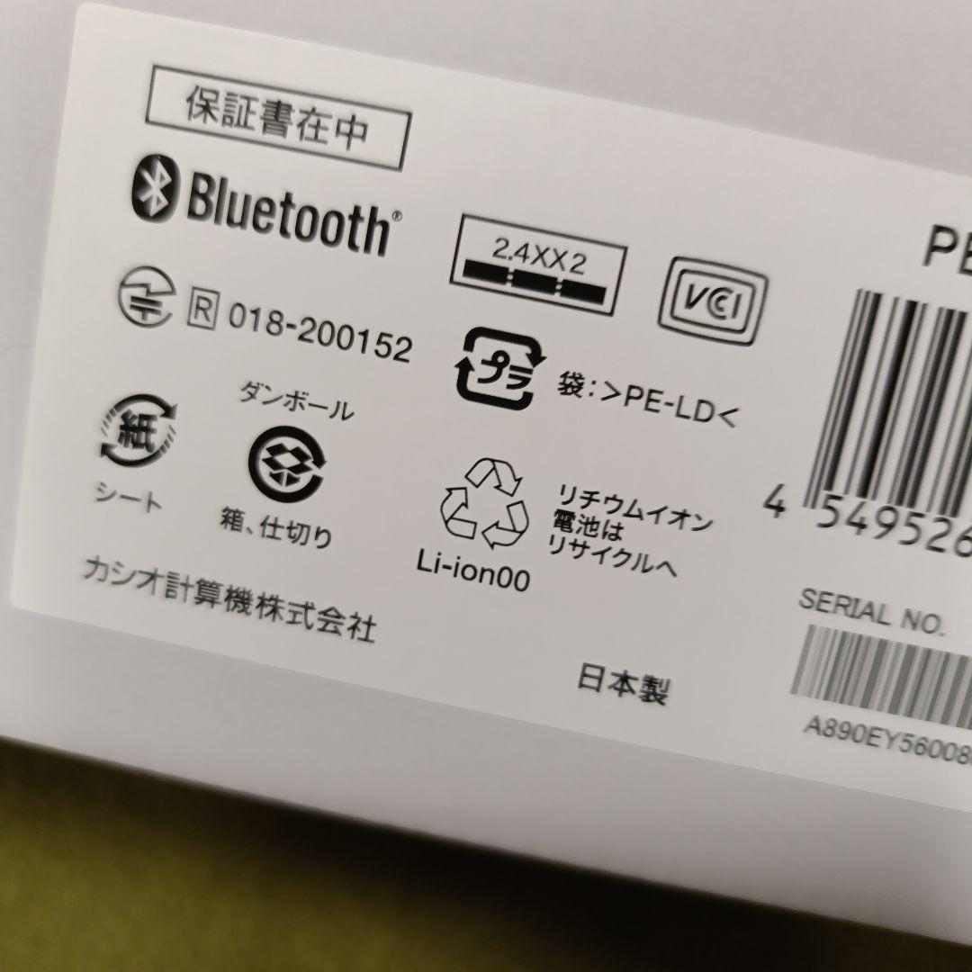 CASIO Moflin　モフリン