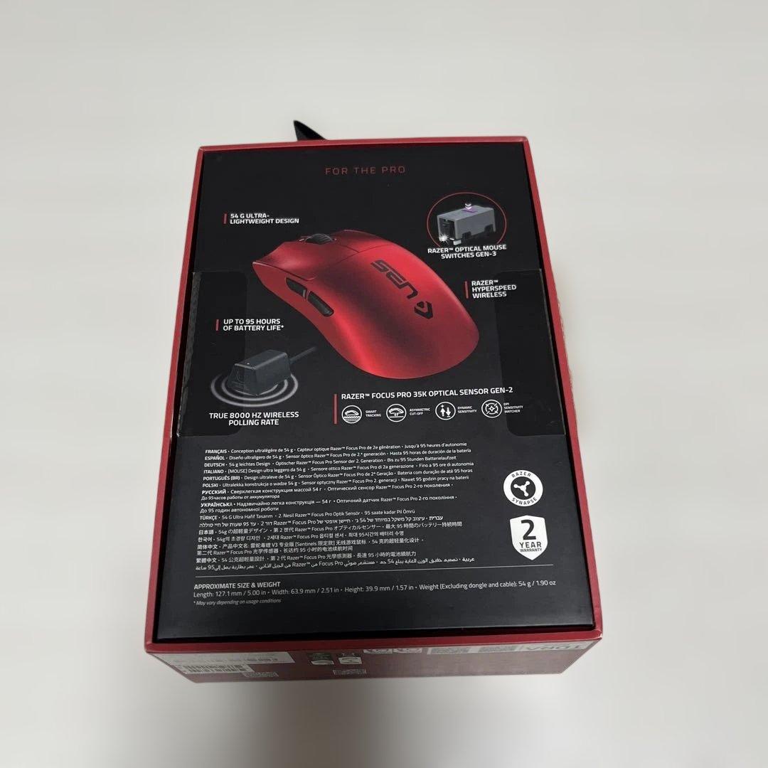 マウス・トラックボール Razer Viper V3 PRO Sentinels edition