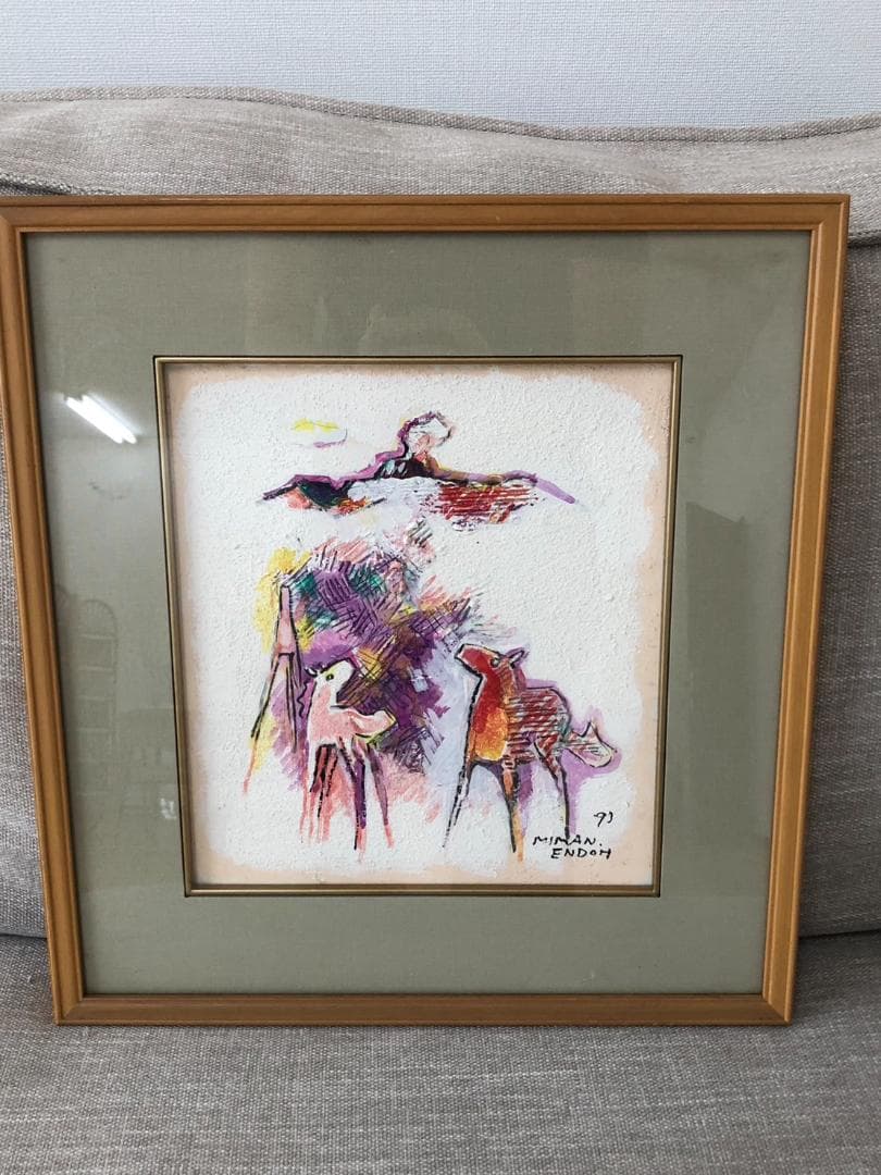 絵画　遠藤ミマン作　樽前・三角点・馬