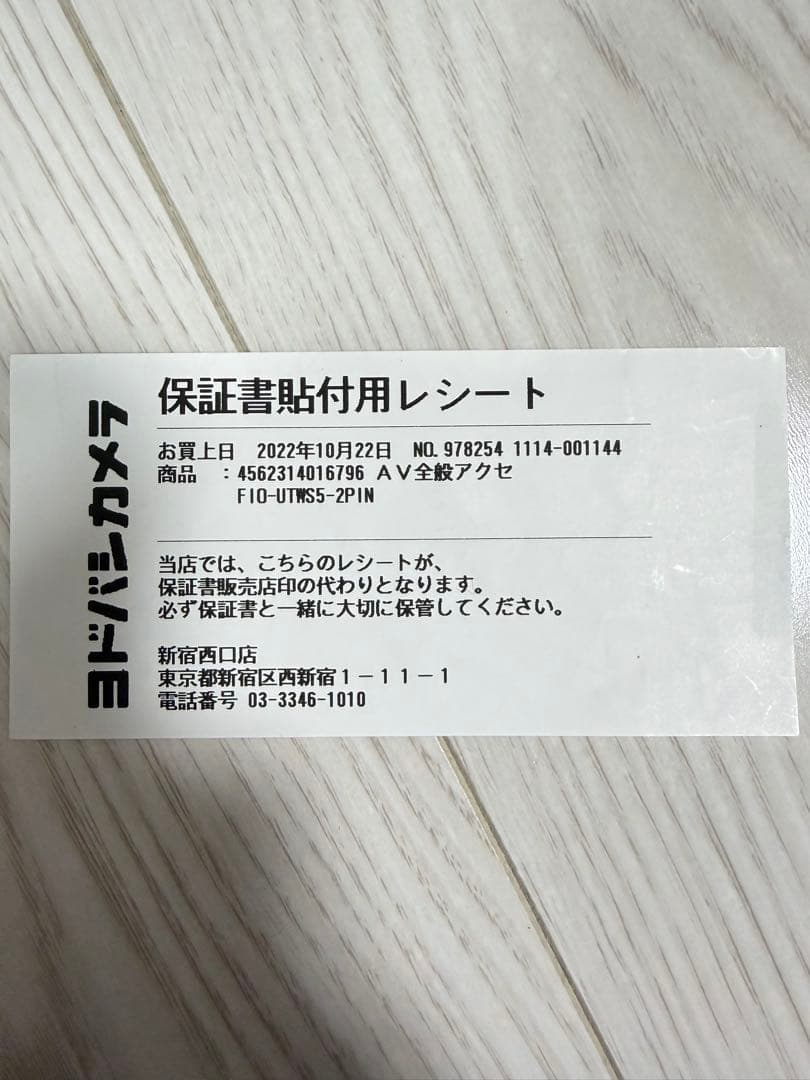 FiiO UTWS5 旧モデル　2pin