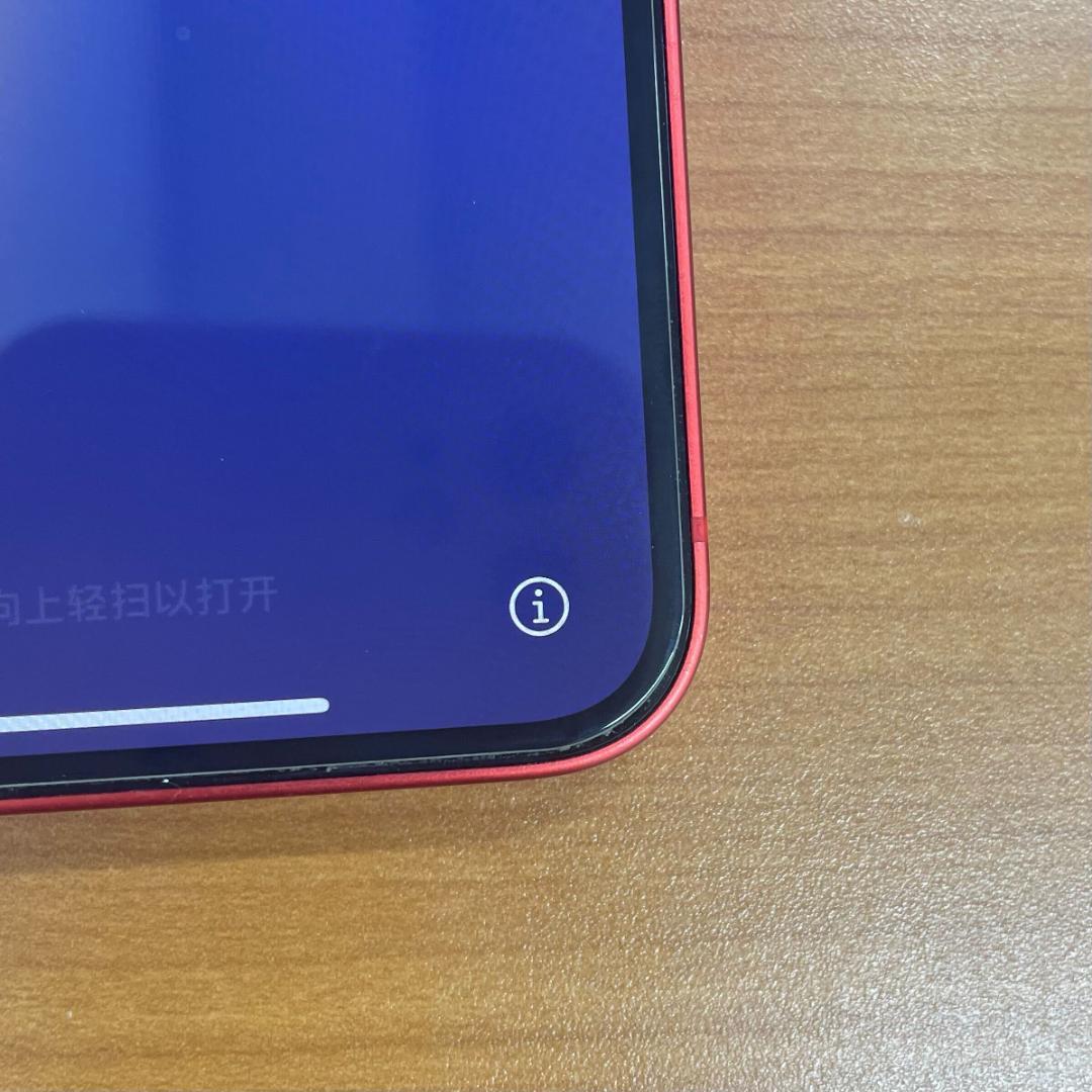 動作確認済み iPhone 12 mini 128GB ID:P5529