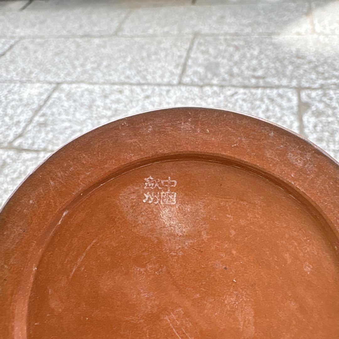 中国钦州 筆筒　文房具　落款あり