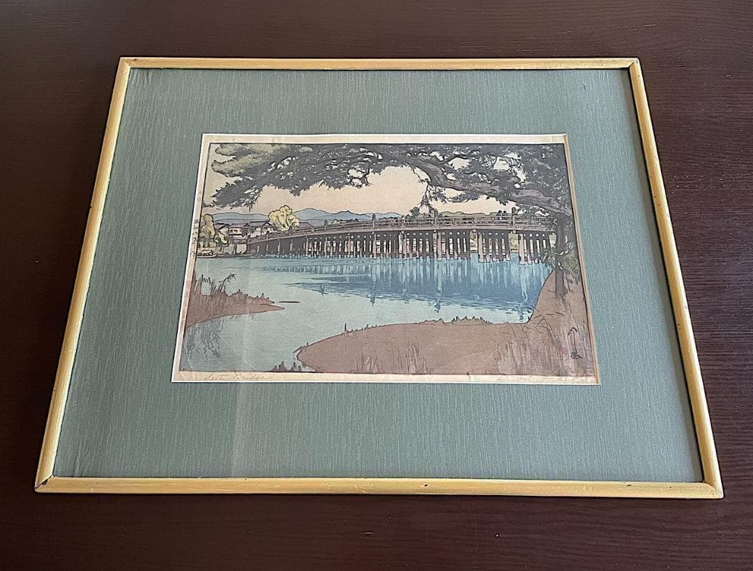 吉田博 〈瀬田の唐橋〉昭和8年作『自摺』木版画