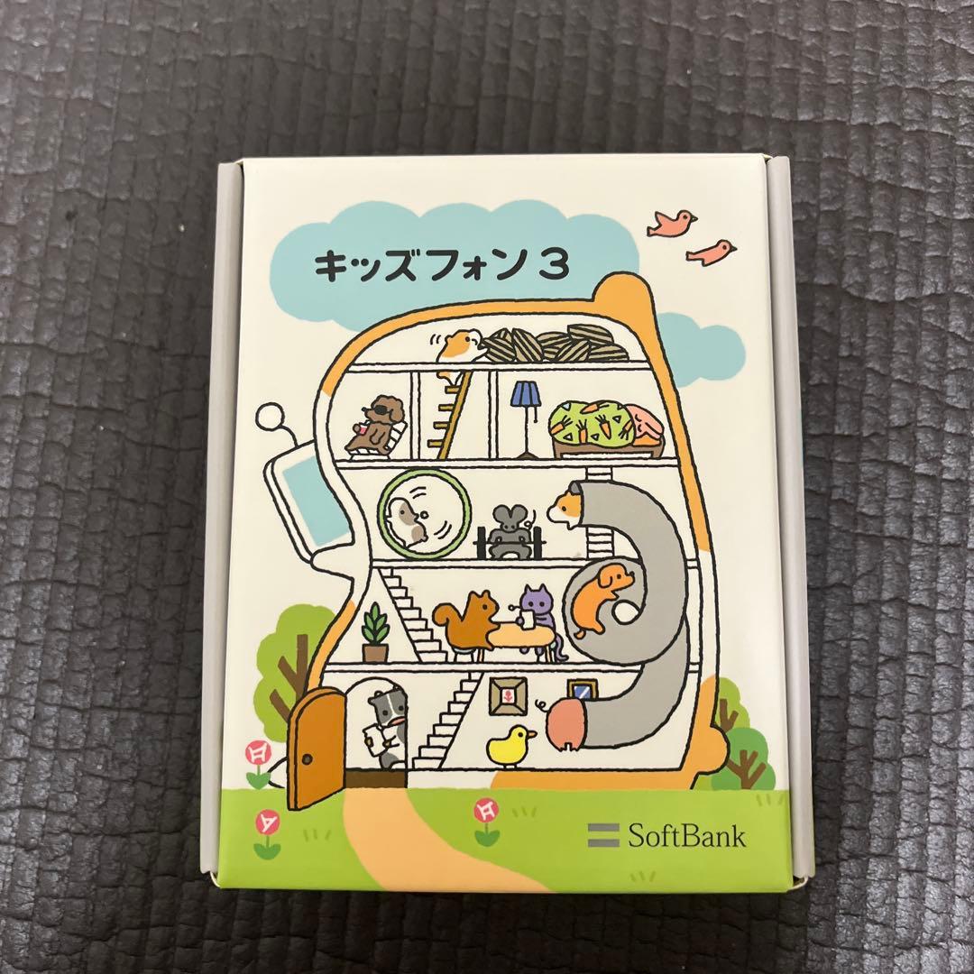 キッズフォン 3 本体 ホワイト ソフトバンク 美品