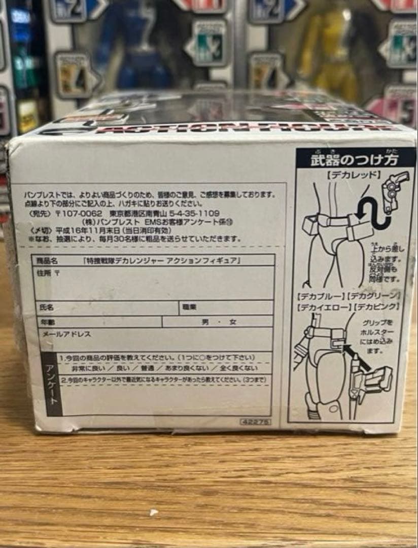 特捜戦隊　デカレンジャー　フィギュア　戦隊ヒーロー　特撮 平成　おもちゃ レア